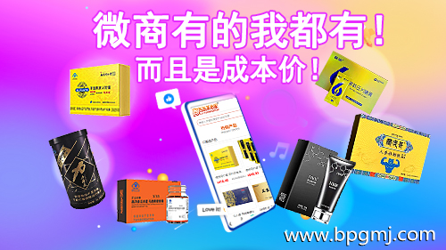 第N次男性生殖抗衰液正品哪里有？能增粗嗎？使用方法