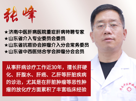 濟南中醫肝病醫院張峰主任講解:肝硬化脾大想切脾有什么風險?